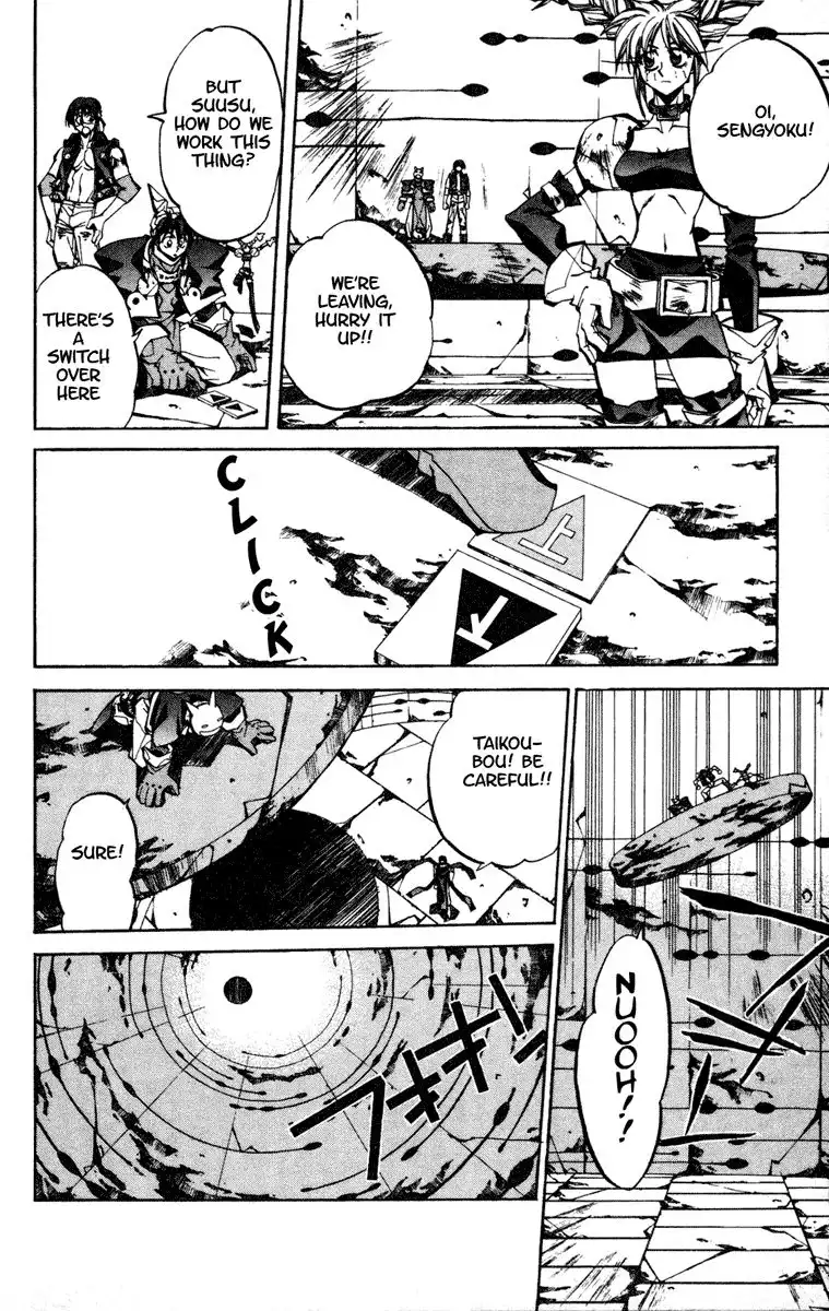 Houshin Engi Chapter 90 8